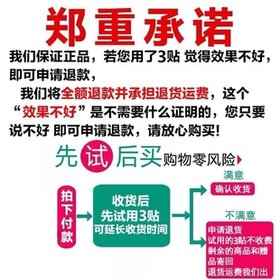 官方正品 老顾客拍吕老款 家庭备用贴拍护新吕腰护膝护颈贴膏官网