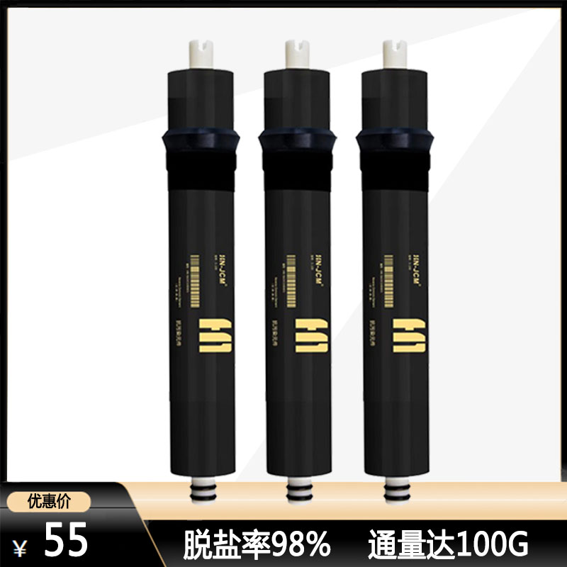 韩国LG反渗透ro直饮机净水器滤芯