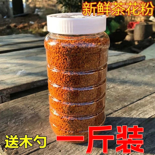 2025年新鲜茶花粉纯正食用蜜蜂花粉活性高品质蜂花粉500克