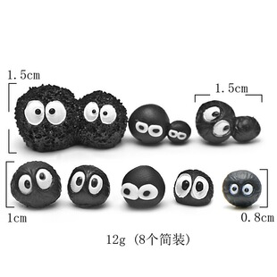 吉力猫小清新灰尘精灵煤球煤渣微景观盆栽花插园艺饰物汇总