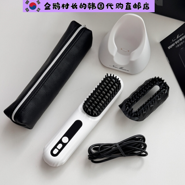韩国直邮代购美发沙龙tony专用mason无绳造型充电定型卷发梳子