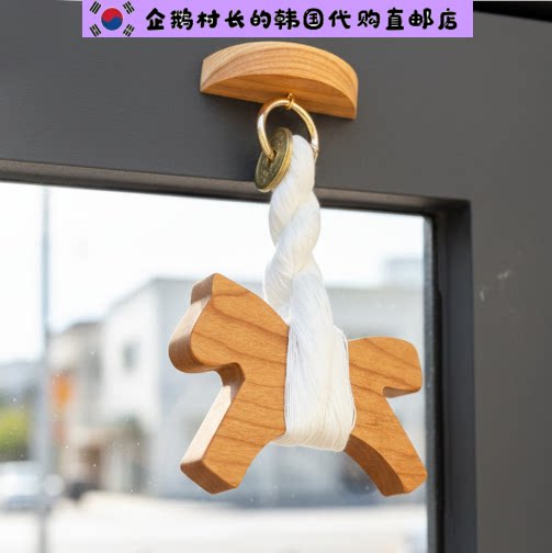 韩国直邮代购手工实木马年小木马钥匙扣挂件寓意车钥匙链包挂饰