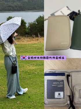 韩国直邮代购情侣Branden卡包护照钱包防盗旅行手机包单肩斜挎包