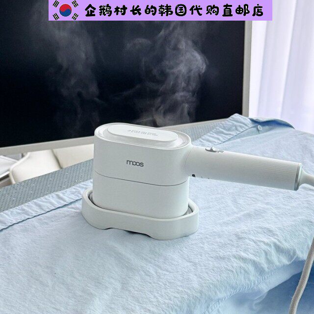 韩国直邮代购家用旅游轻便便携手持挂烫机蒸汽式电熨斗可平烫机