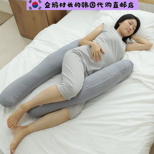 韩国直邮代购舒适多功能孕妇身体靠枕护腰枕抱枕舒适睡眠支撑垫