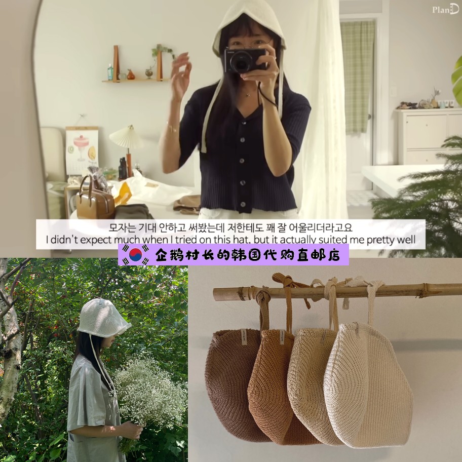 韩国直邮代购pland同款手工编织两边绑带黑米渔夫帽遮阳防晒盆帽