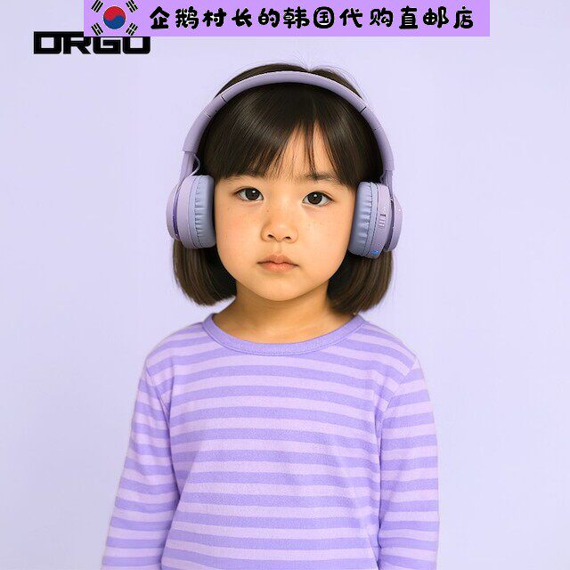 韩国直邮代购学习保护安全听力儿童降噪头戴无线蓝牙紫灰耳机耳麦