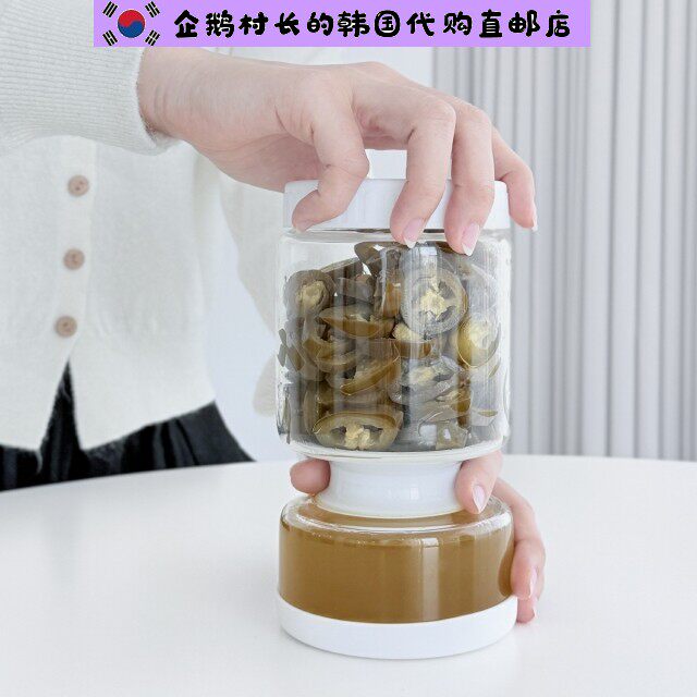 韩国直邮代购汁水干湿分离韩式泡菜罐沙漏式腌咸菜密封罐容器