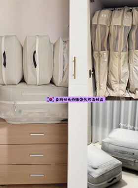 韩国直邮branden大衣羽绒棉衣西服被子防尘袋压缩袋挂式罩收纳袋