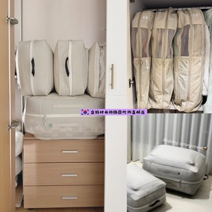 韩国直邮branden大衣羽绒棉衣西服被子防尘袋压缩袋挂式罩收纳袋