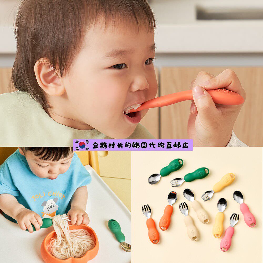 韩国直邮代购宝宝辅食婴儿儿童不锈钢硅胶勺子叉子餐具防摔学习勺