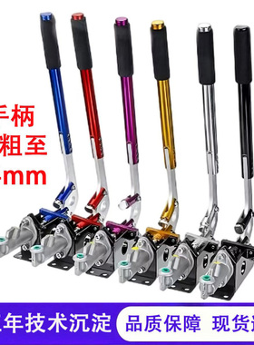 K8-110010赛车竞技漂移手刹/液压手刹/汽车改装手刹后刹车拉杆