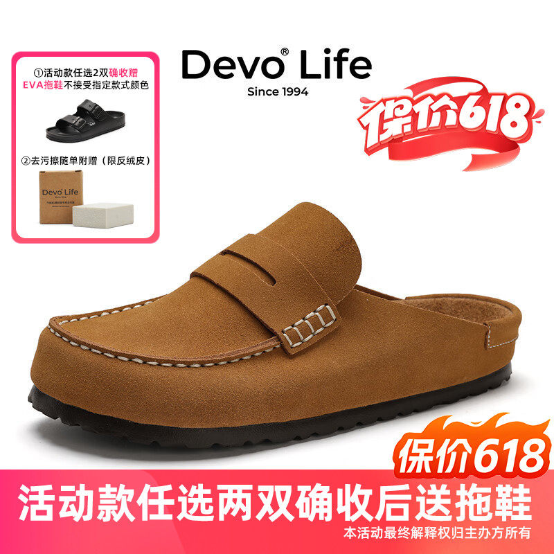 Devo/的沃软木拖鞋女春夏季真皮半拖鞋女包头拖鞋懒人鞋25045W