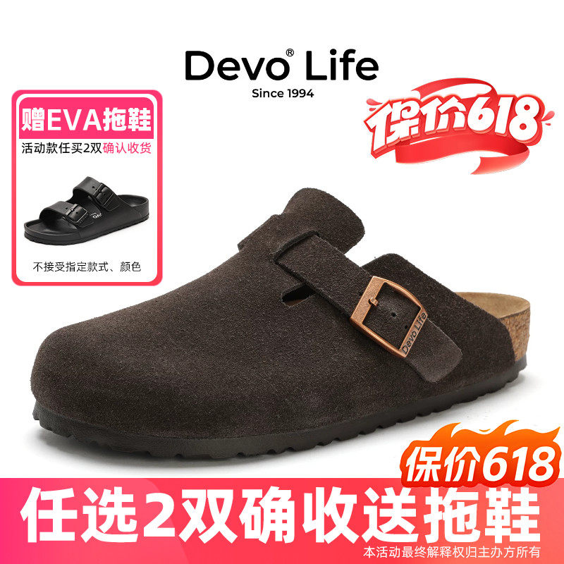 Devo/的沃软木拖鞋女半包休闲懒人半拖情侣套脚勃肯鞋 3624