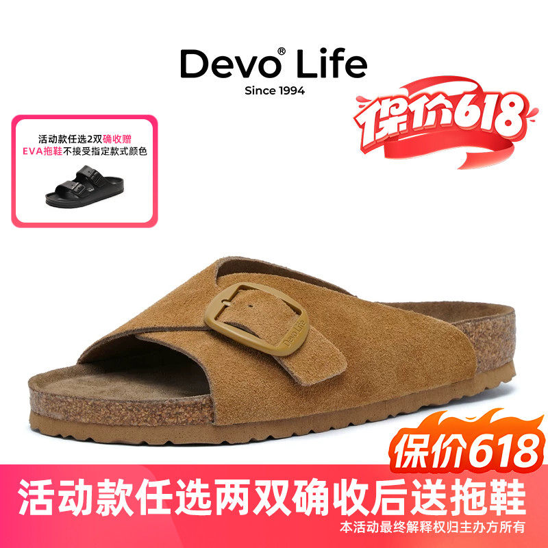 Devo/的沃软木拖鞋女休闲百搭防滑一字平底时尚凉拖勃肯鞋24076