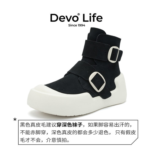 Devo/的沃软木鞋增高中帮勃肯鞋