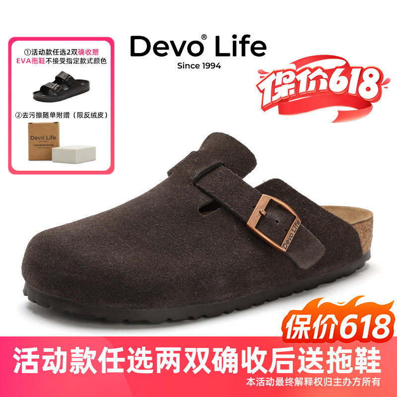 Devo软木拖鞋女包头外穿休闲半包复古情侣半拖懒人套脚勃肯鞋3624