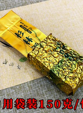 茶叶狮/台湾原装高山茶/杉林溪高冷乌龙茶龙凤峡2000米清香型茶叶