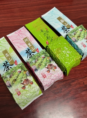 台湾四大茗茶 梨山、阿里山、冻顶、高山茶各150克 混装合计600克