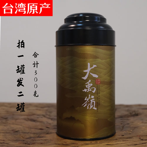 特级大禹岭高冷乌龙茶台湾高山茶