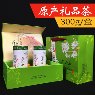 高档礼盒新茶 茶叶狮 梨山高冷乌龙茶 正宗台湾高山茶 清香型300g