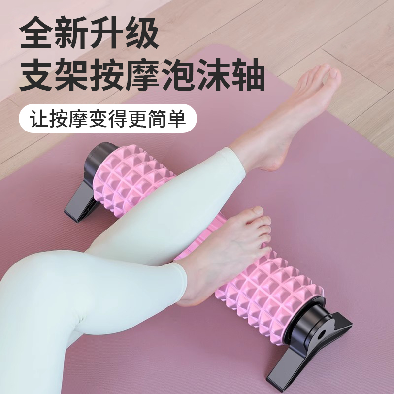 稳如泰山的支架设计 多功能按摩 “小能手