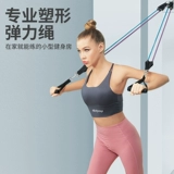 Эластичный трос для спортзала, оборудование для тренировок, домашнее оборудование