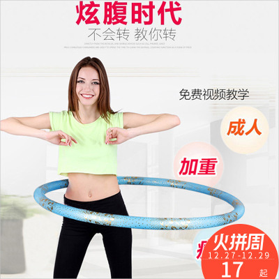 呼啦圈瘦腰女减肥圈成人收腹加重瘦身美腰初学者正品哗啦乎呼拉圈