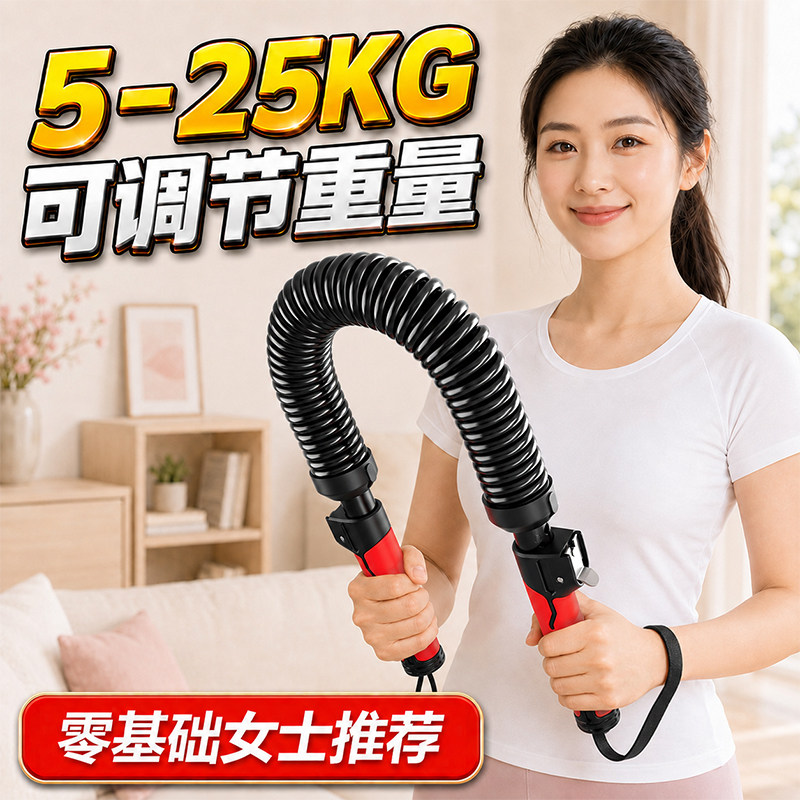 5KG起步轻重量,塑形不粗手臂!