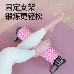 泡沫轴支架肌肉放松专业固定滚轴滚腿部经络疏通神器狼牙棒瑜伽女