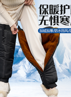 护膝防寒神器秋冬加绒加厚女士小腿关节保暖护腿长筒套骑行专用