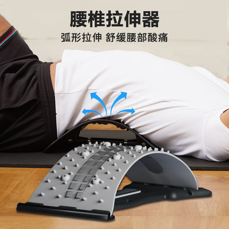 腰椎舒缓器腰部拉伸男士顶腰练腰压腰神器背部放松拉筋脊椎牵引器