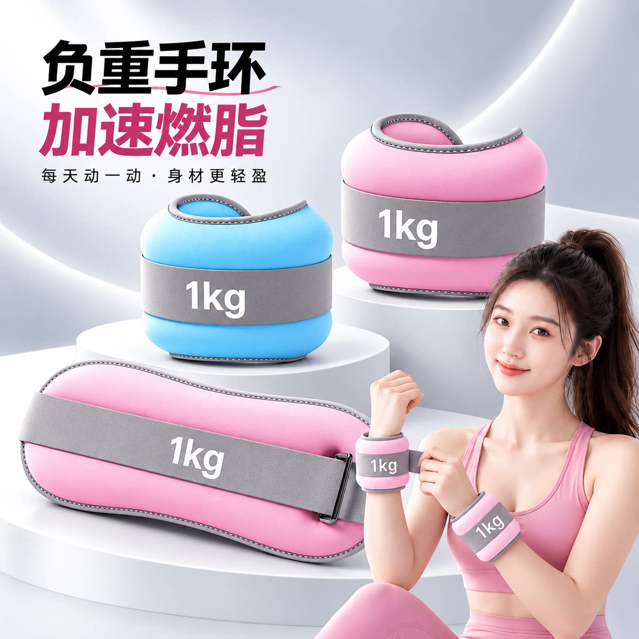 负重手环脚环女士专用沙袋绑手