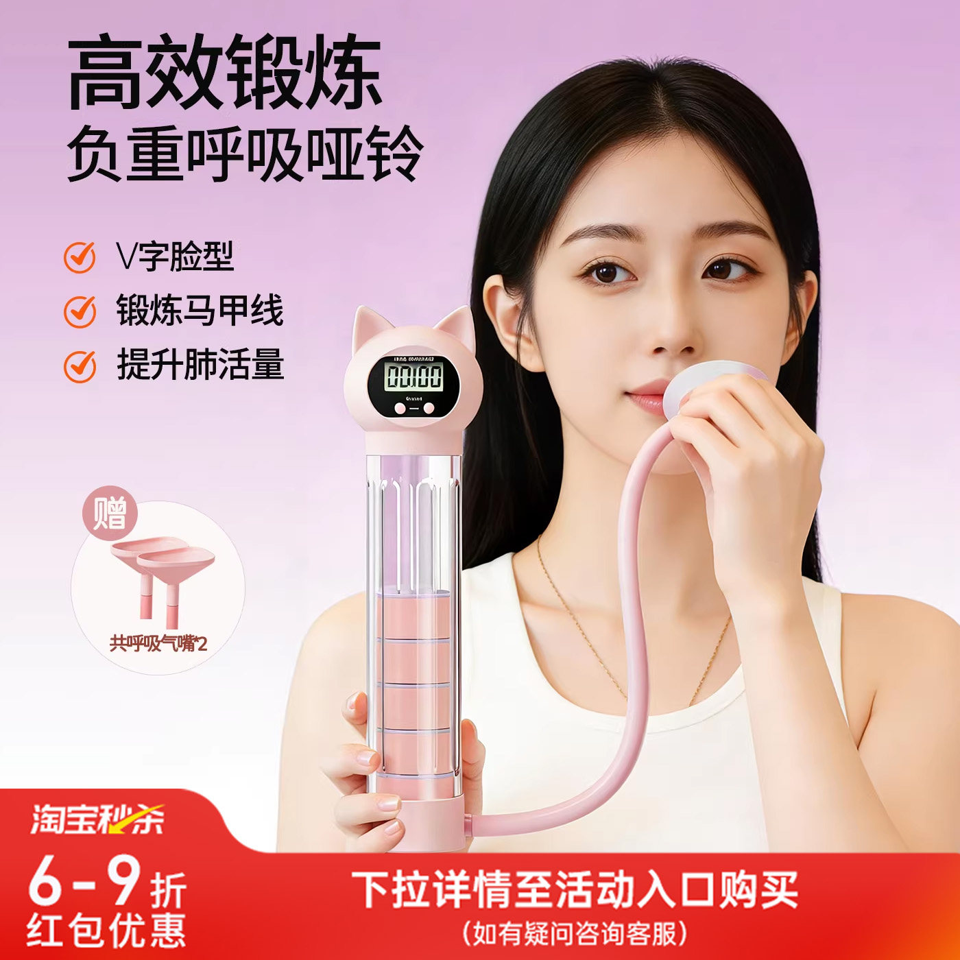 腹式呼吸训练器呼吸哑铃吹气瘦肚子神器腰部赘肉减脂肪收腹吹气球