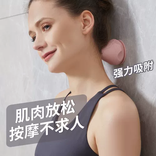 Массажный мяч, маска для шеи, массажер для йоги