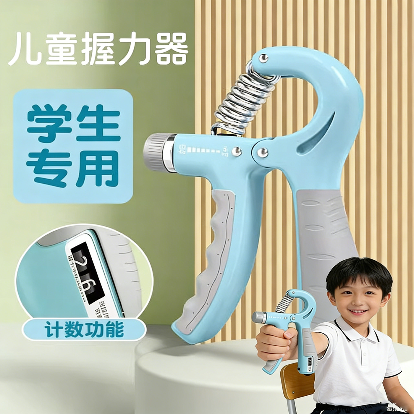 握力器小学生中学生专用练手劲儿童小孩锻炼手臂握力训练力器计数