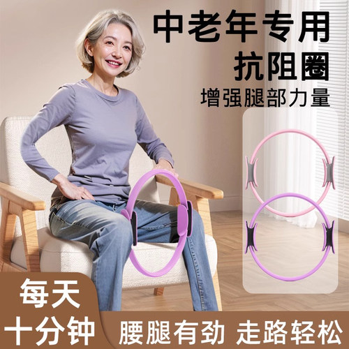 MAfitness抗阻圈腿部普拉提圈
