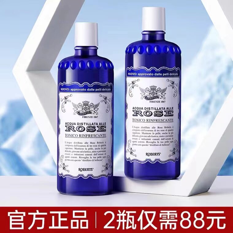意大利进口艾可玫古老rose玫化妆水/爽肤水