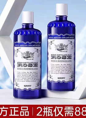 意大利进口艾可玫古老rose玫瑰纯露爽肤水补水化妆湿敷水300ml