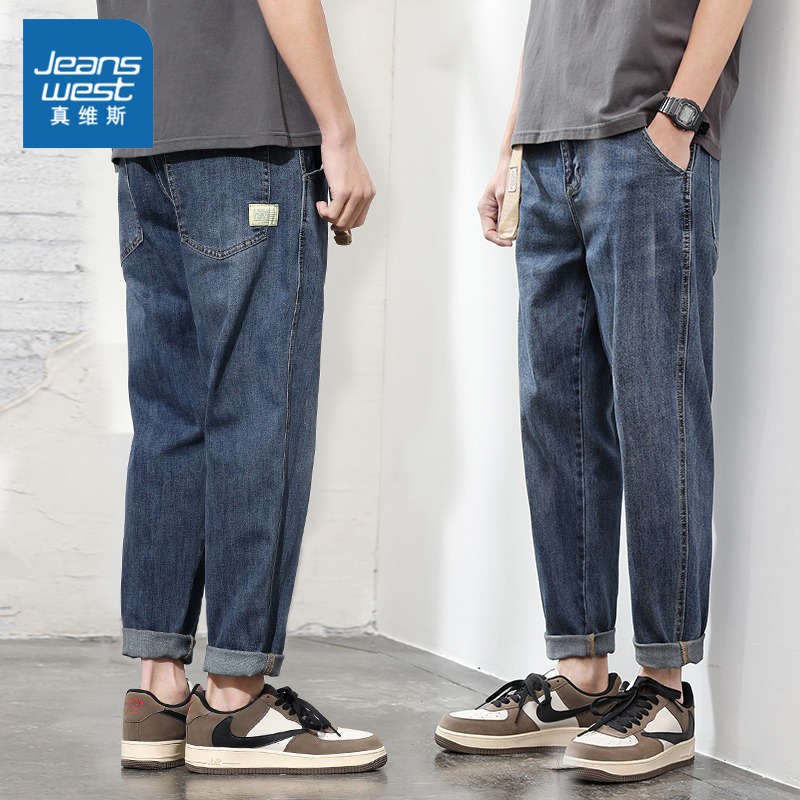 Jeanswest/真维斯春秋牛仔裤男士宽松直筒潮牌秋冬季九分裤子男款