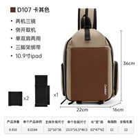 CW Khaki (2 машины и 3 зеркала+Capable 10.9ipad+одноразовый двойной вариант+боковой открывается машина+ремешок штатива)