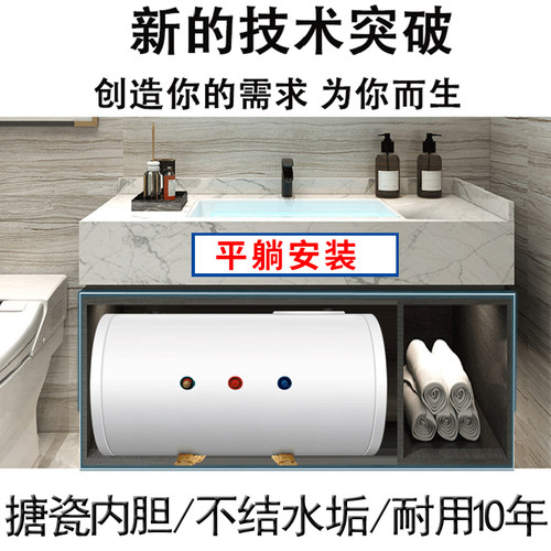 赞格直接平放躺热水器落地节能