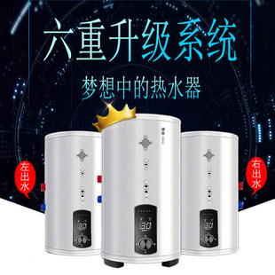 立式 竖式 洗澡家用热水器数显30L40L50升60升 坐地式 电热水器落地式