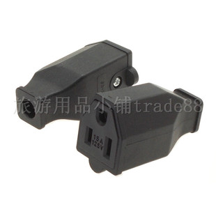 母头15A单价 接线用插头美标接线插头可拆免焊直接拼装 美式 2扁1圆