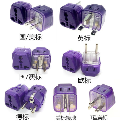 稳不落转换插头多功能孔一转二