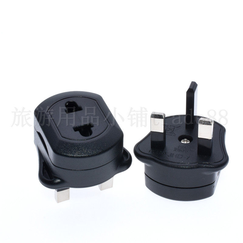 欧式转英式插头 美标转英式 国标转港版插头 13A 250V 带保险丝