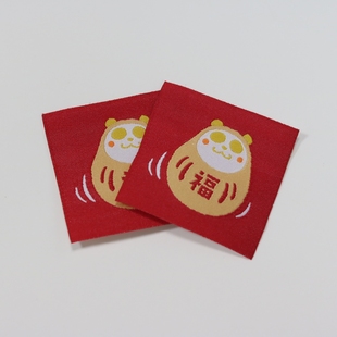 福字布标服装领标定做高端织唛布标定制衣服主唛测标唛头订做商标