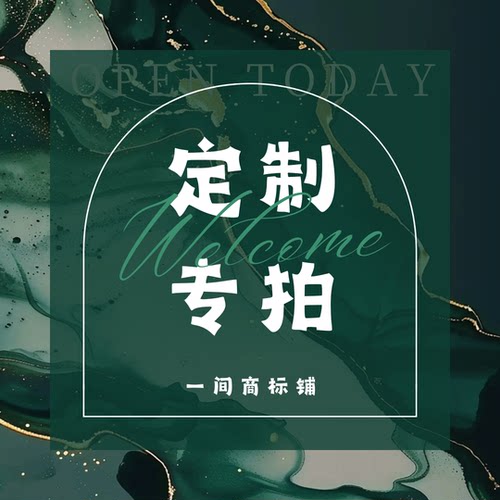定制专拍布标织唛商标服装辅料领标源头工厂服装花边辅料