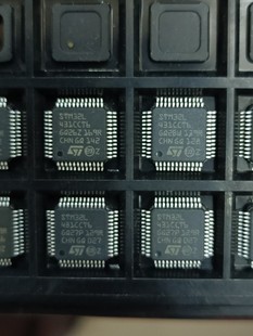 STM32L431CCT6 全新原装 意法 48贴片微控制器单片机芯片 LQFP
