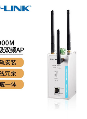 普联 TP-LINK TL-AP1900DG 工业级 无线接入点 双频无线客户端 DIN导轨/壁挂安装 远程云管理 TL-CPE300D